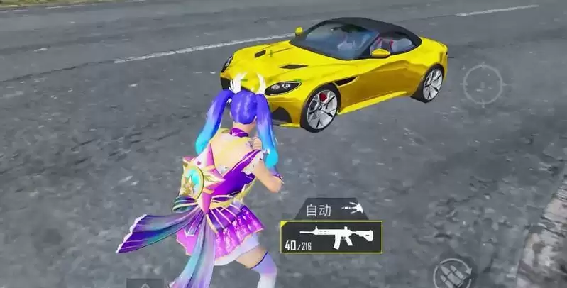 《和平精英》阿斯顿马丁下架时间介绍