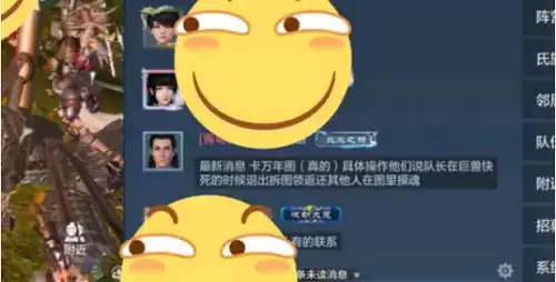 《妄想山海》卡勾玉bug教学