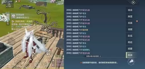 《妄想山海》神念果bug卡法教学