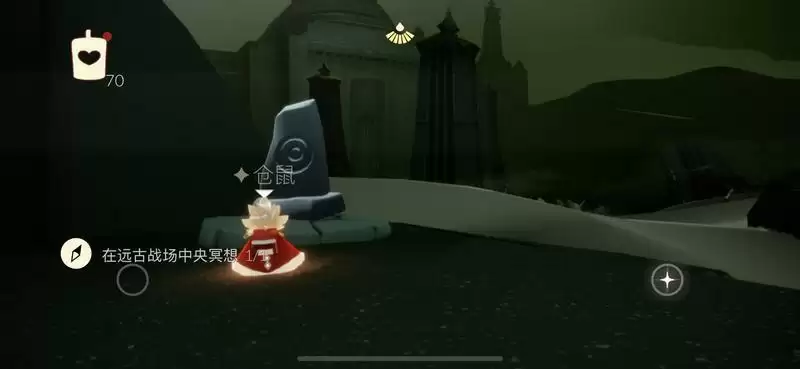 《光遇》2月20日每日任务攻略