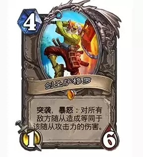 《炉石传说》新版本贫瘠之地的锤炼内容一览