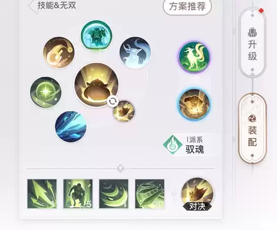 《天谕手游》灵珑PVP玩法攻略