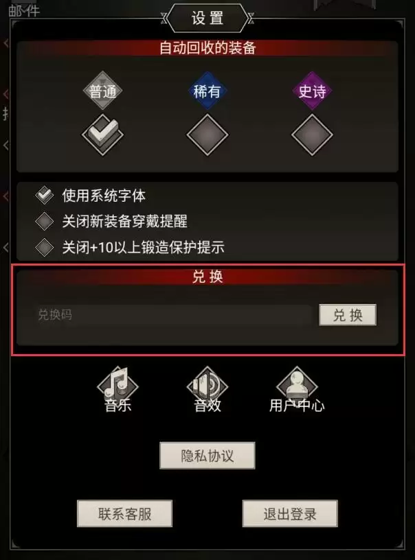 《不朽之旅》2月20日密令一览