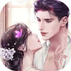 恶魔总裁在身边手游