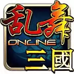 乱舞三国OL内购