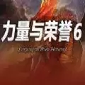 魔兽力量与荣誉6RPG攻略正式