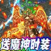 赤月裁决手游版