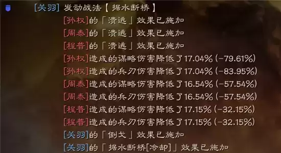 三国志战略版据水断桥战法详情一览 据水断桥战法如何搭配 三国志战略版据水断桥战法详情一览 据水断桥战法如何搭配