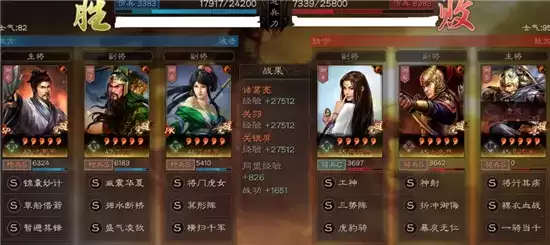 三国志战略版据水断桥战法详情一览 据水断桥战法如何搭配