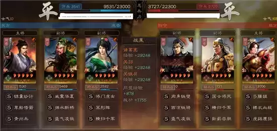 三国志战略版据水断桥战法详情一览 据水断桥战法如何搭配