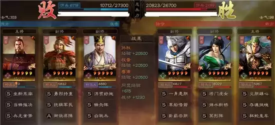 三国志战略版据水断桥战法详情一览 据水断桥战法如何搭配 三国志战略版据水断桥战法详情一览 据水断桥战法如何搭配