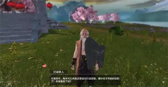 妄想山海元宵灯谜答案详情一览 妄想山海元宵灯谜答案详情一览