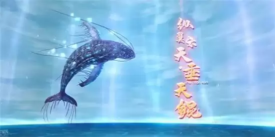 妄想山海垂天丹获取方法一览 垂天丹如何获得