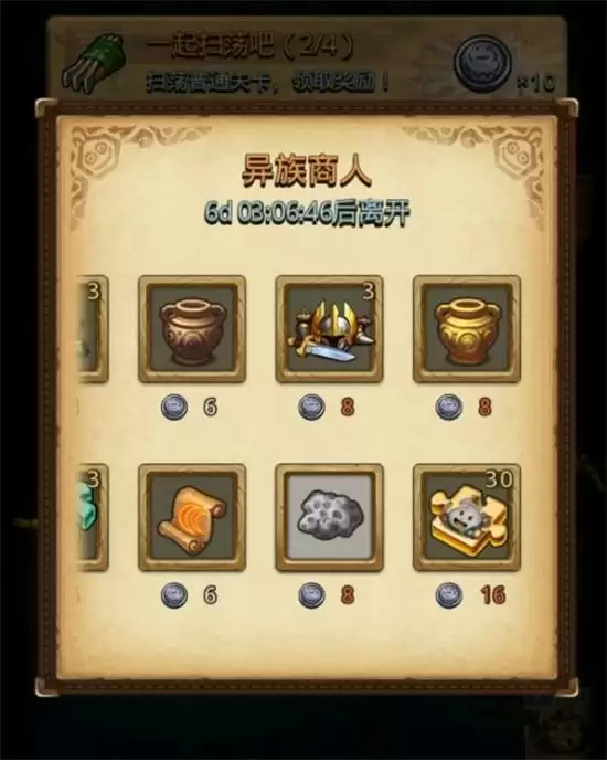 不思议迷宫2021狮身人面像谜语答案汇总