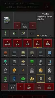 沙盒勇者新手攻略大全 新手如何快速上手 沙盒勇者新手攻略大全 新手如何快速上手