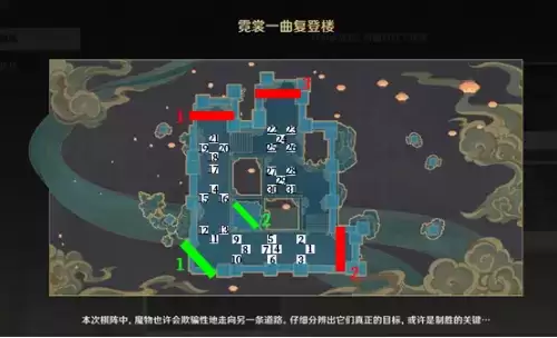 原神机关棋谭难度6怎么过 机关棋谭难度6详细攻略