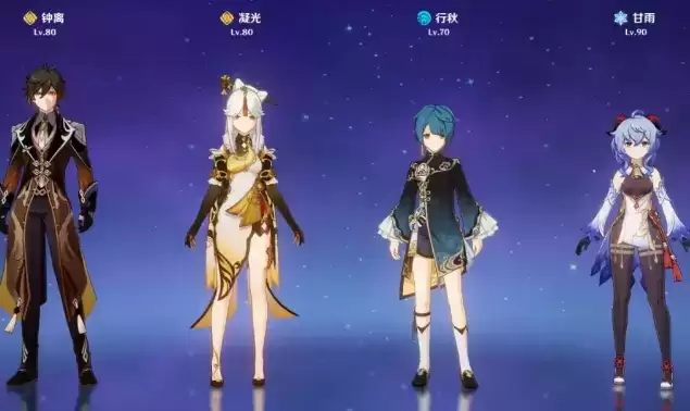 原神新四星武器千岩长枪千岩古剑要抽吗