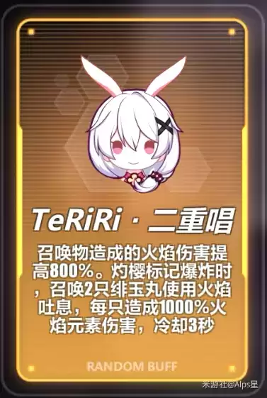 崩坏3禁限超越樱傻怎么玩 禁限超越樱傻玩法攻略