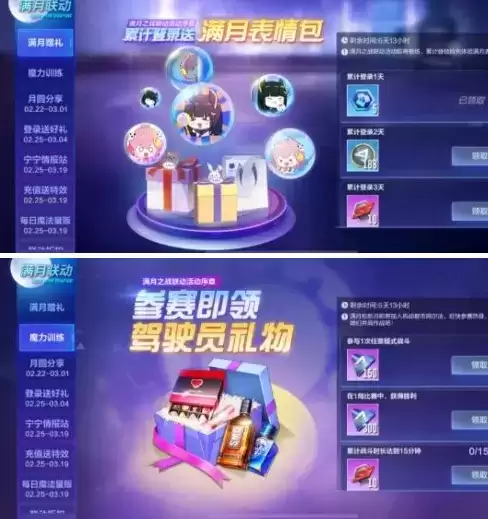 《机动都市阿尔法》小日向满月介绍