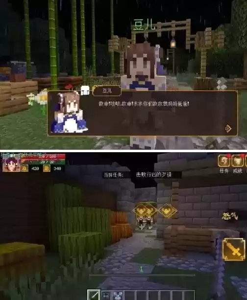 《我的世界》三国赤壁开局玩法攻略