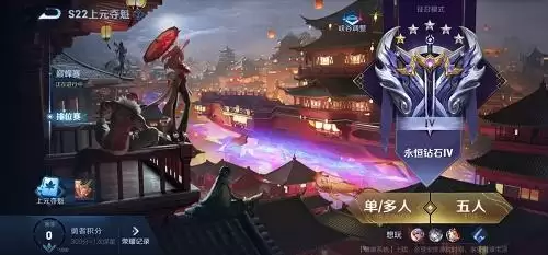 《王者荣耀》S23赛季更新准确时间