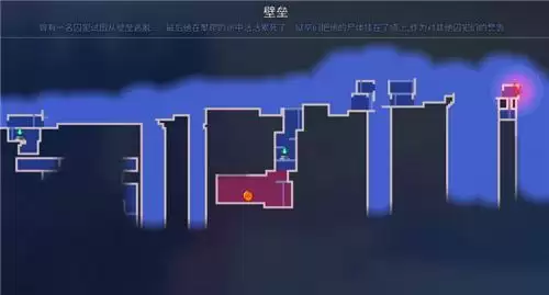 《重生细胞》壁垒出口位置介绍