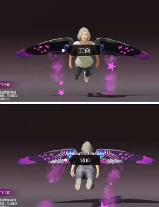 《和平精英》ss12赛季新军需诡面斩套装介绍