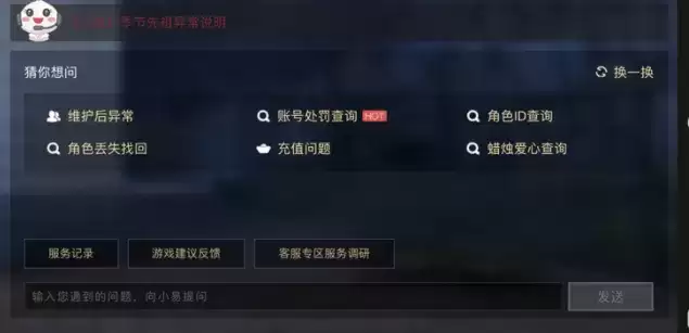 光遇2021通用激活码大全分享