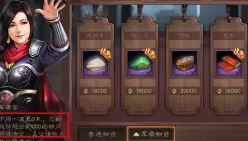 三国志战略版战功会清零吗