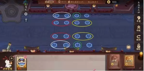 决战平安京阴阳守御塔防最全打法攻略2021