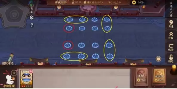 决战平安京阴阳守御塔防最全打法攻略2021