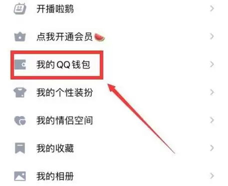 2021王者荣耀实名认证方法流程一览