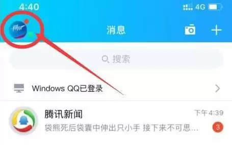 2021王者荣耀实名认证方法流程一览