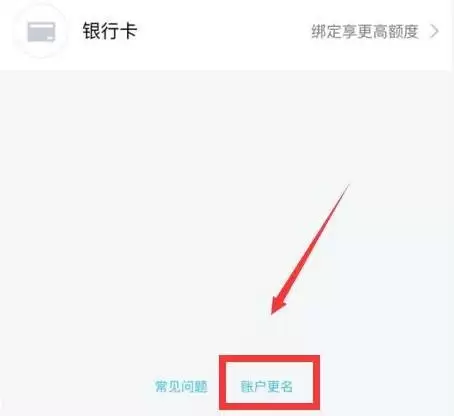 2021王者荣耀实名认证方法流程一览