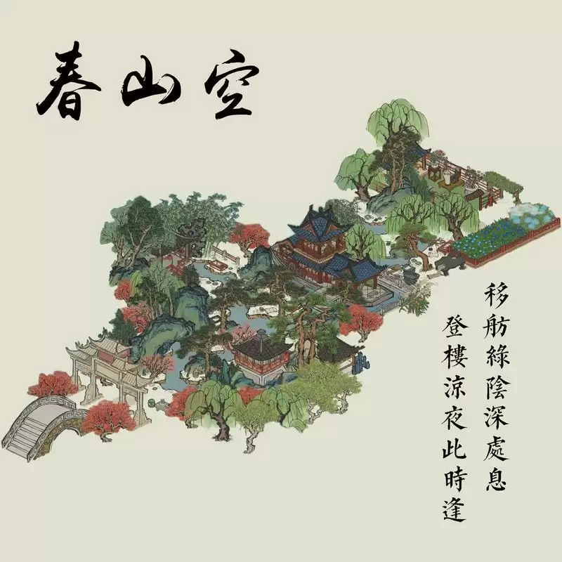 江南百景图苏州藕花坞流觞曲水布局分享