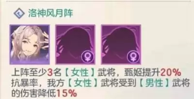 三国志幻想大陆曹魏阵容养成及玩法详细攻略