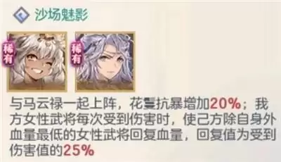 三国志幻想大陆曹魏阵容养成及玩法详细攻略