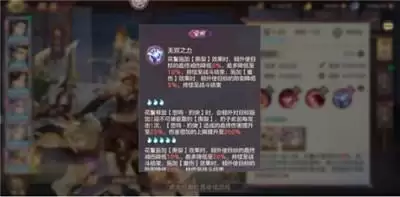 三国志幻想大陆曹魏阵容养成及玩法详细攻略