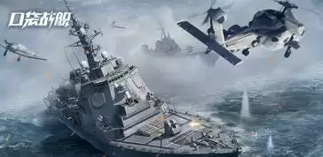 口袋战舰芯片快速进阶升级攻略