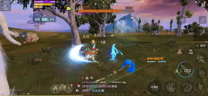 妄想山海阿星武器选择攻略