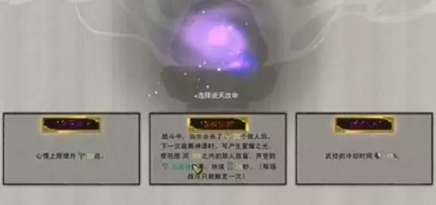 鬼谷八荒化神材料有哪些？化神材料收集图片2