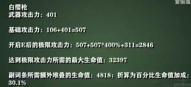 原神胡桃四星武器用哪个