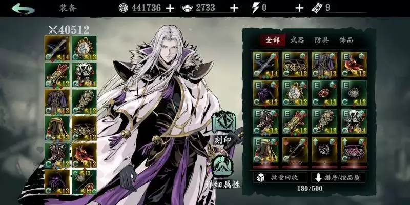 影之刃3无锋普攻流玩法攻略 无锋普攻流技能搭配推荐