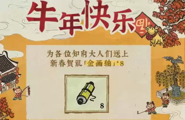 江南百景图盐商玩法攻略 盐商产盐、换盐技巧详解