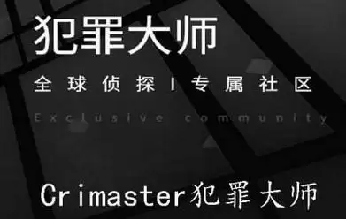 犯罪大师失踪的冒险家答案分析介绍