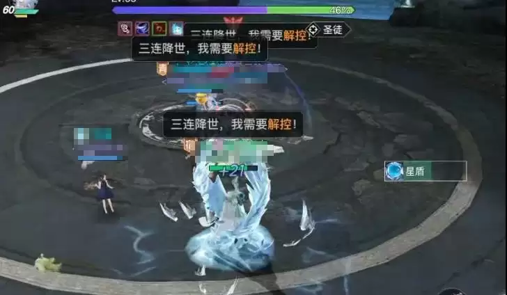 天谕手游圣堂心魔boss打法详解 圣堂心魔击杀攻略