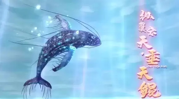 妄想山海垂天鲲怎么进化 妄想山海垂天鲲属性技能