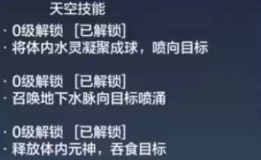 妄想山海垂天鲲怎么进化 妄想山海垂天鲲属性技能