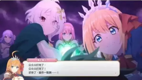 公主连结R12-4公会战rank表推荐