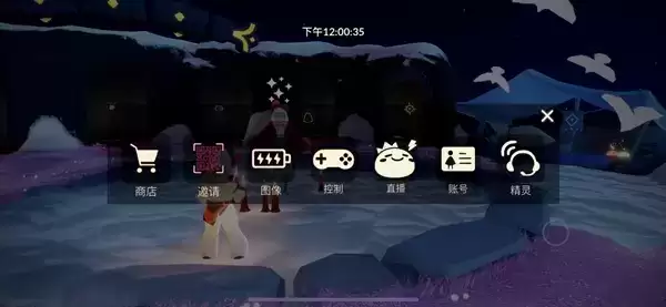 光遇温暖绒帽礼包多少钱？温暖绒帽礼包价格一览图片4